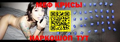 прущие крисы Абинск