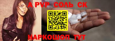 бутират Азнакаево