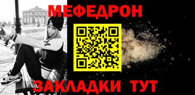 винт Азнакаево