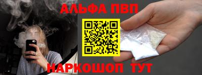 бутират Азнакаево