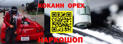винт Азнакаево