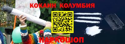 дистиллят марихуана Абакан