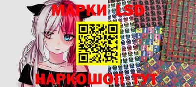 бутират Азнакаево