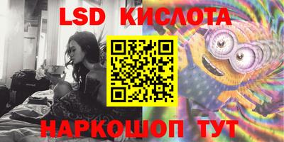 герыч Абинск