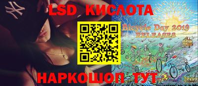 бутират Азнакаево