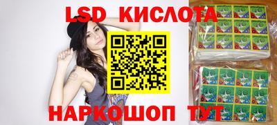 прущие крисы Абинск