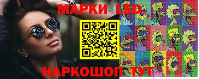 винт Азнакаево
