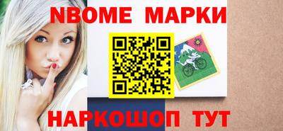 винт Азнакаево
