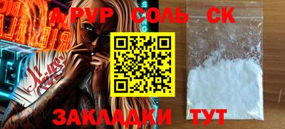 бутират Азнакаево