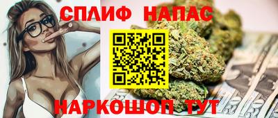 прущие крисы Абинск