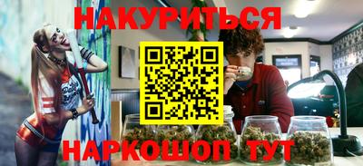 герыч Абинск