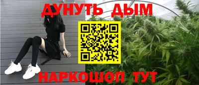 винт Азнакаево
