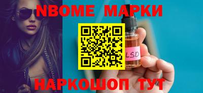 бутират Азнакаево