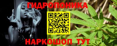 винт Азнакаево