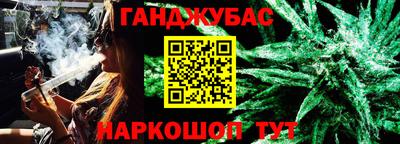 герыч Абинск