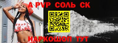 бутират Азнакаево