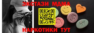 прущие крисы Абинск