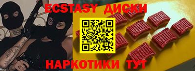 прущие крисы Абинск