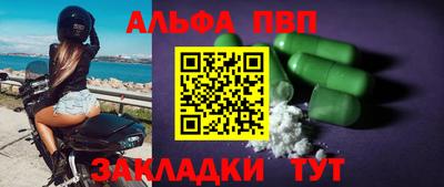 винт Азнакаево