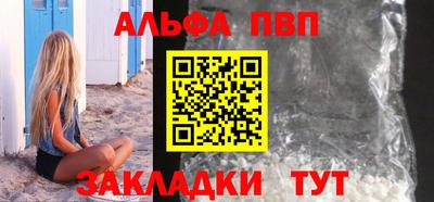 винт Азнакаево