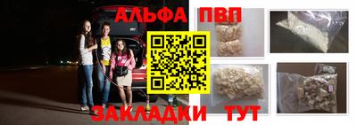 бутират Азнакаево