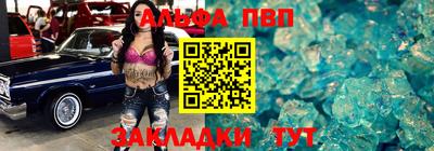 винт Азнакаево