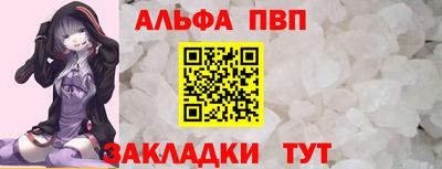 a pvp Абакан