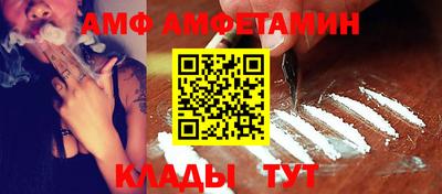 винт Азнакаево