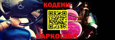 прущие крисы Абинск