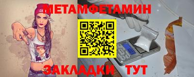 винт Азнакаево