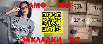 винт Азнакаево