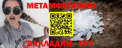 винт Азнакаево