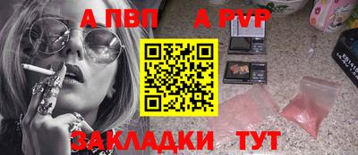винт Азнакаево