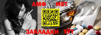 2c-b Абинск