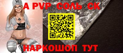 прущие крисы Абинск