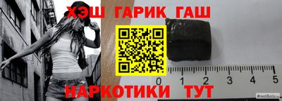 прущие крисы Абинск