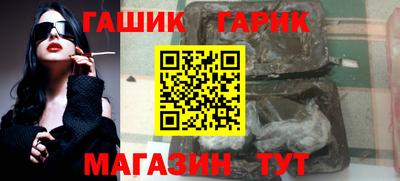 прущие крисы Абинск