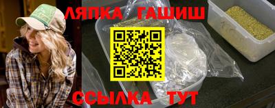 бутират Азнакаево