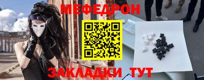 a pvp Абакан