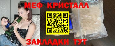 дистиллят марихуана Абакан