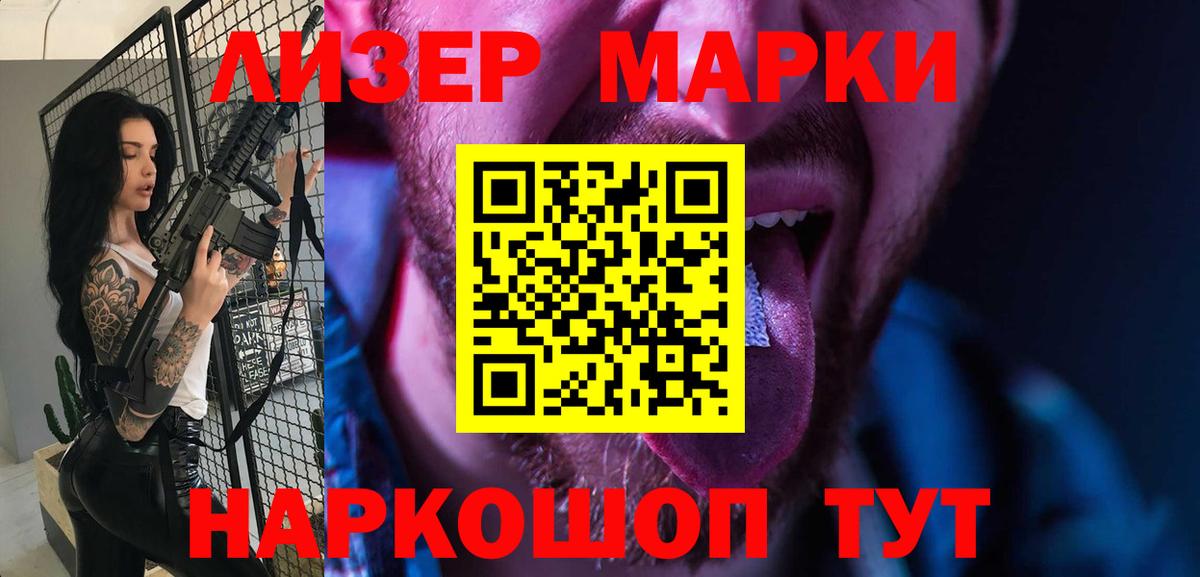 Лсд 25 экстази  Лсд 25 экстази кислота  Вход с VPN  Азнакаево 