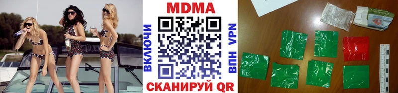 MDMA молли  где найти наркотики  Азнакаево 