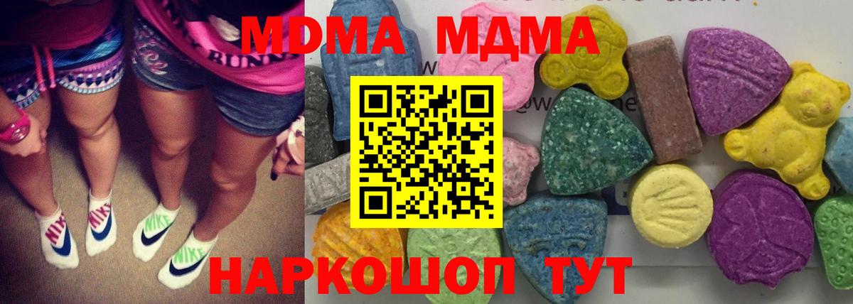 MDMA VHQ Азнакаево