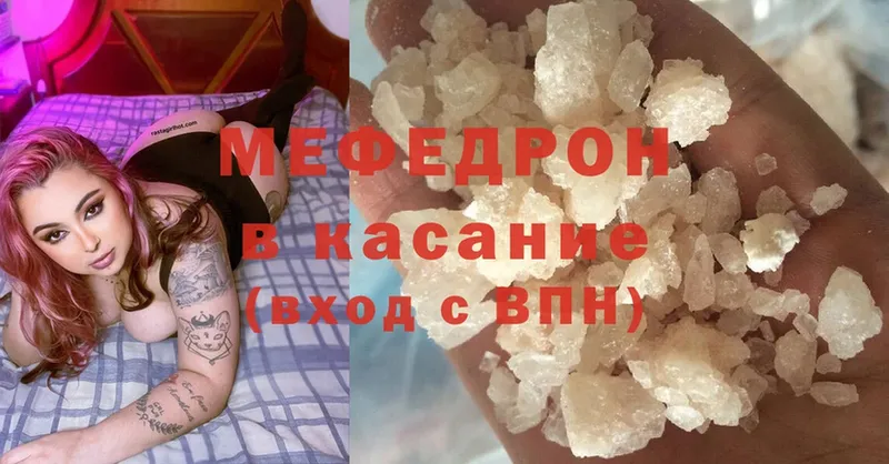 купить наркоту  omg зеркало  Меф mephedrone  Азнакаево 