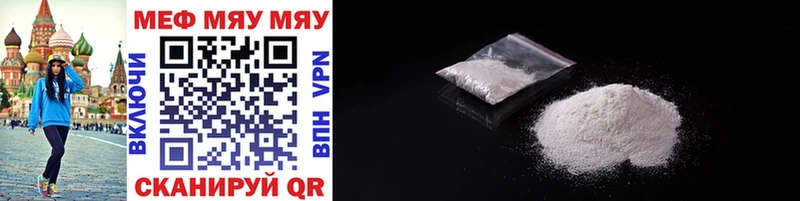 Меф 4 MMC darknet Telegram Азнакаево