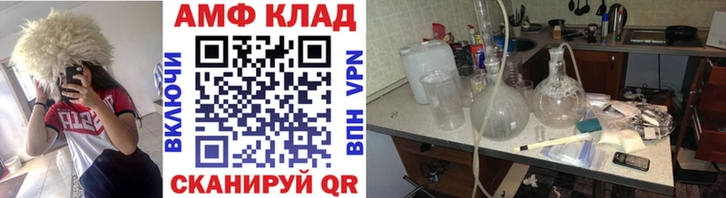 МЕТАМФЕТАМИН Декстрометамфетамин 99.9% Азнакаево