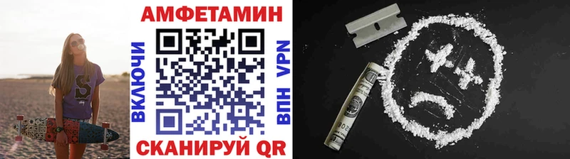 МЕТАМФЕТАМИН пудра  Азнакаево 