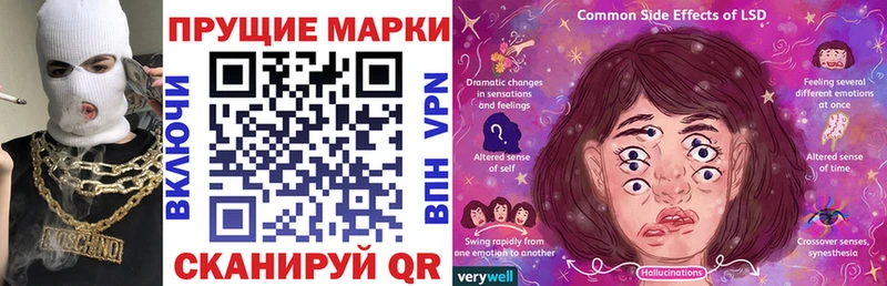 Марки 25I-NBOMe 1,5мг Азнакаево