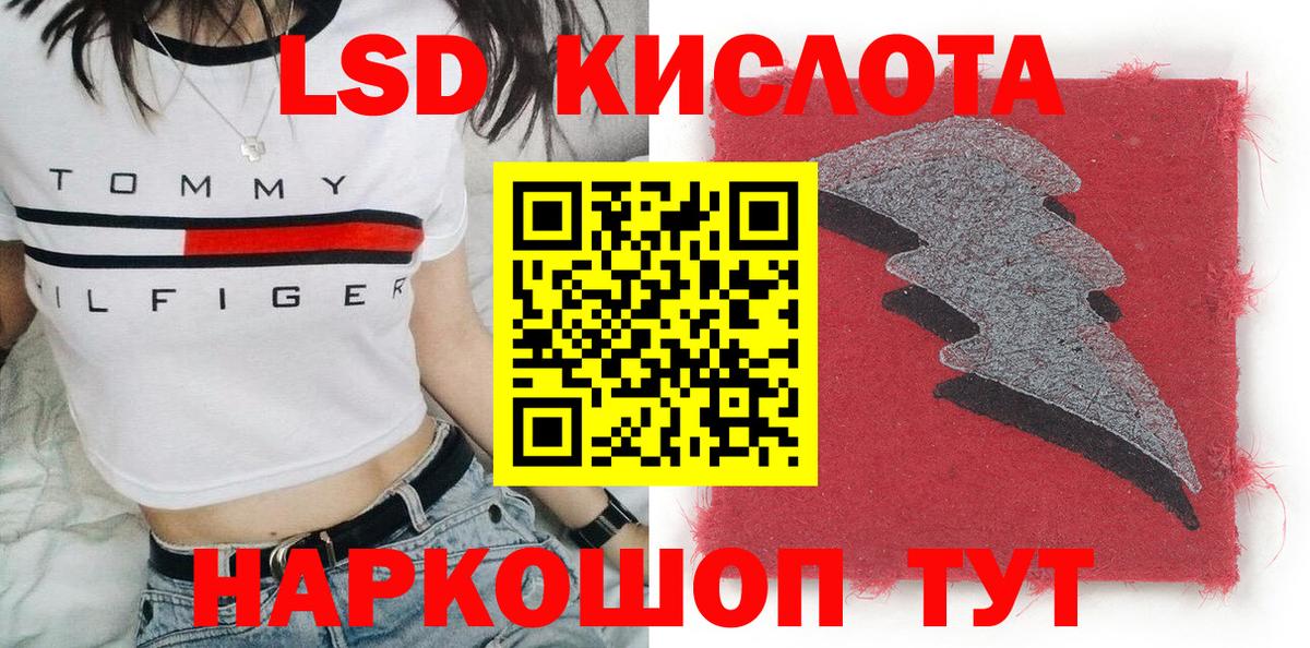 Марки 25I-NBOMe 1,5мг  Азнакаево 