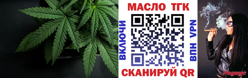 мориарти официальный сайт дарнет шоп Азнакаево Дистиллят ТГК вейп с тгк